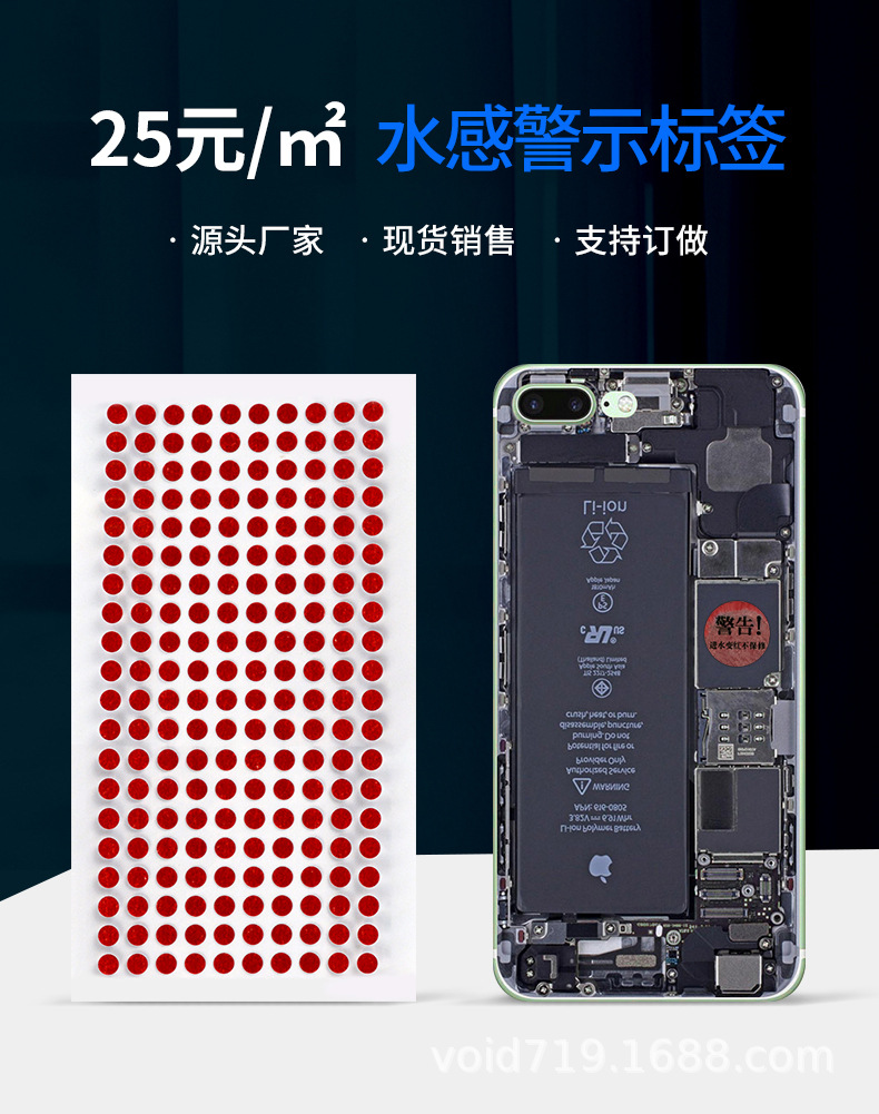 遇水变红详情页_01