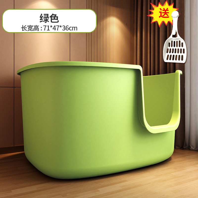 71*47*36 그린 [길이와 높이가 넓어진 공간]