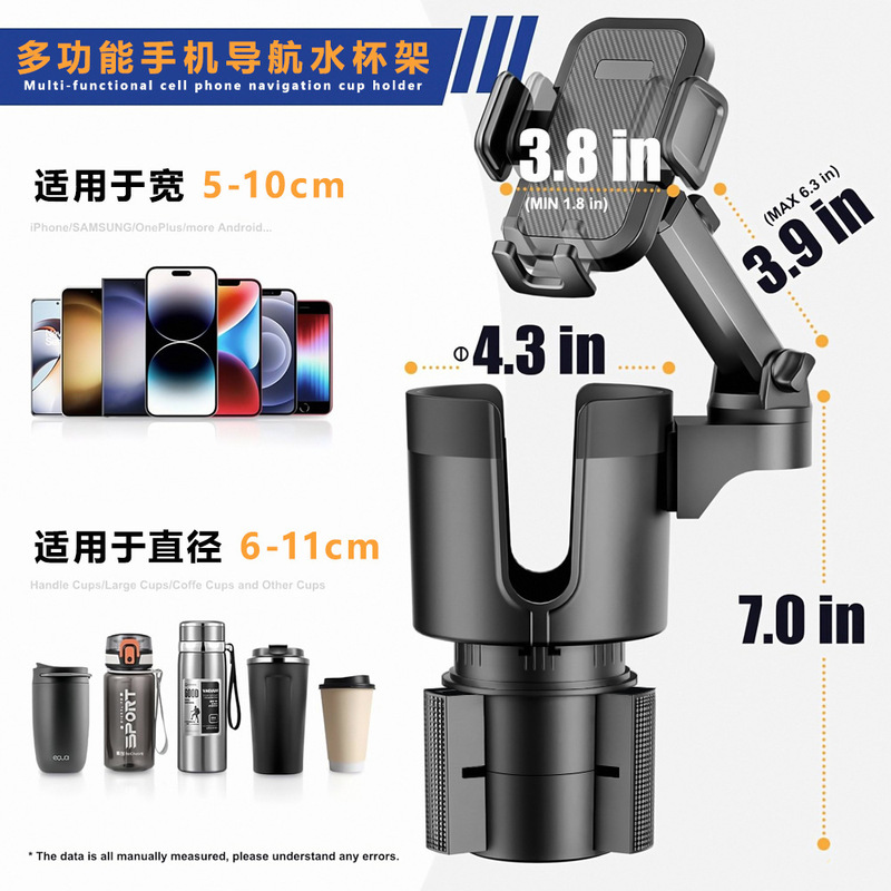 Car Mobile Phone Water Cup Holder Multi-Functional Water Cup Holder Car Mobile Phone Holder Two-In-One Drink Holder