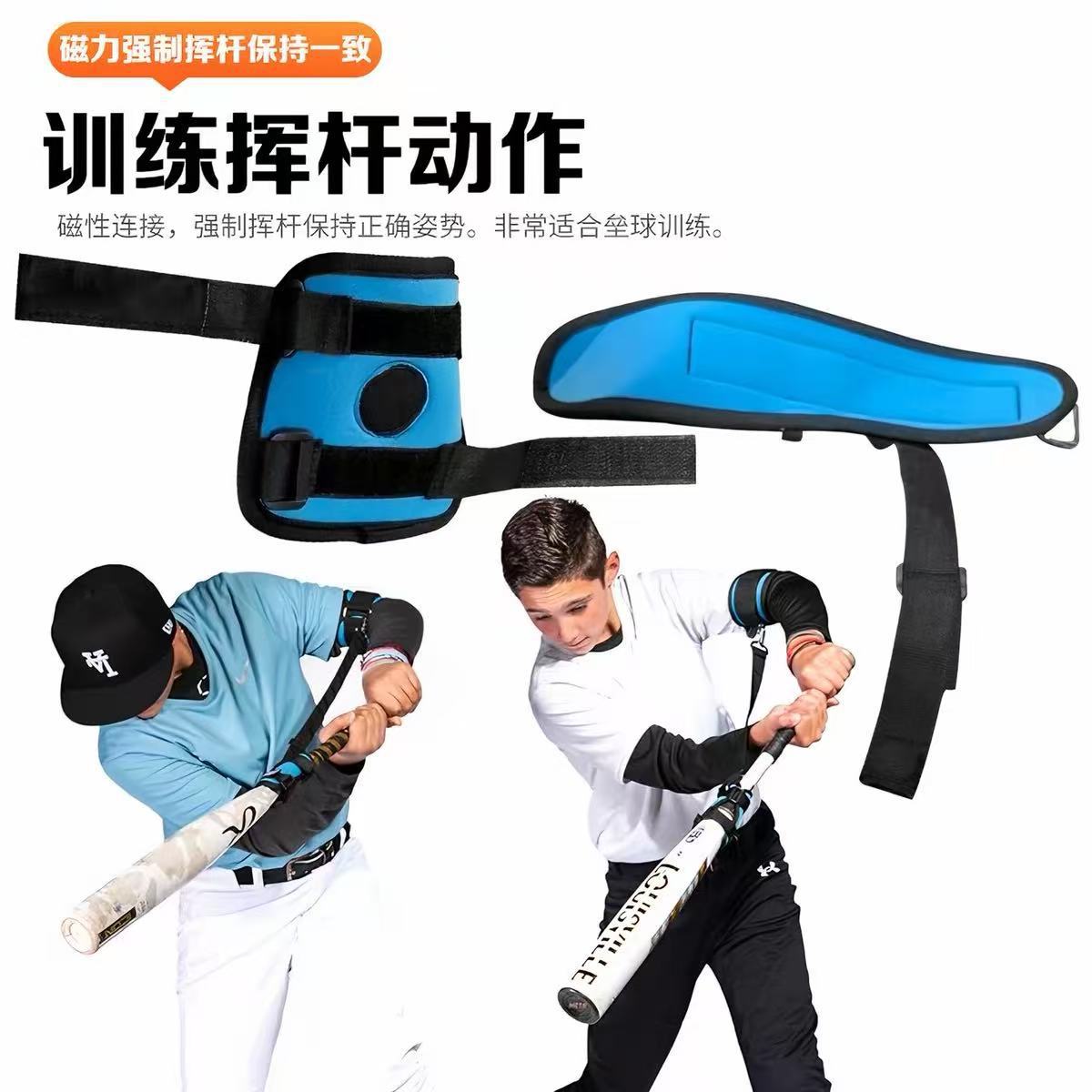 棒球挥杆挥杆姿势矫正带垒球击球动作纠正护臂器牛津布BQFG008
