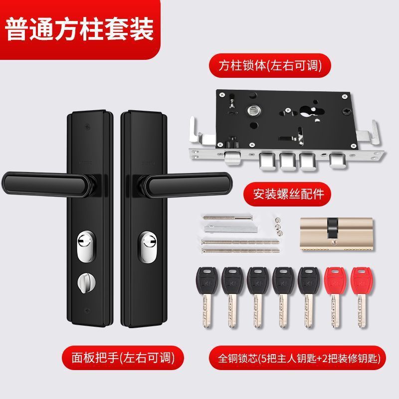 盗難防止ドアロックセット黒玄関ドアホーム盗難防止ドアロックコンプリートセットユニバーサルハンドルドアハンドルロック|undefined