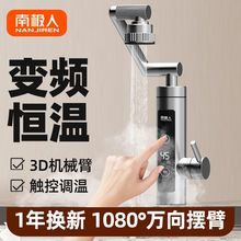 电热水龙头快速过热水器即热式变频恒温厨房宝家用自来水亚马逊