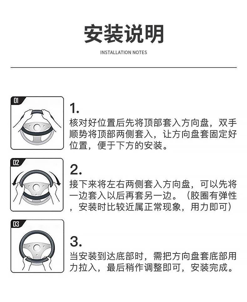2026 Fourth Generation Changan Cs55Plus Steering Wheel Cover 26 Cs55 Interior Accessories Supplies Car Handlebar Cover