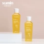 定制250ml透明卸妆水空瓶