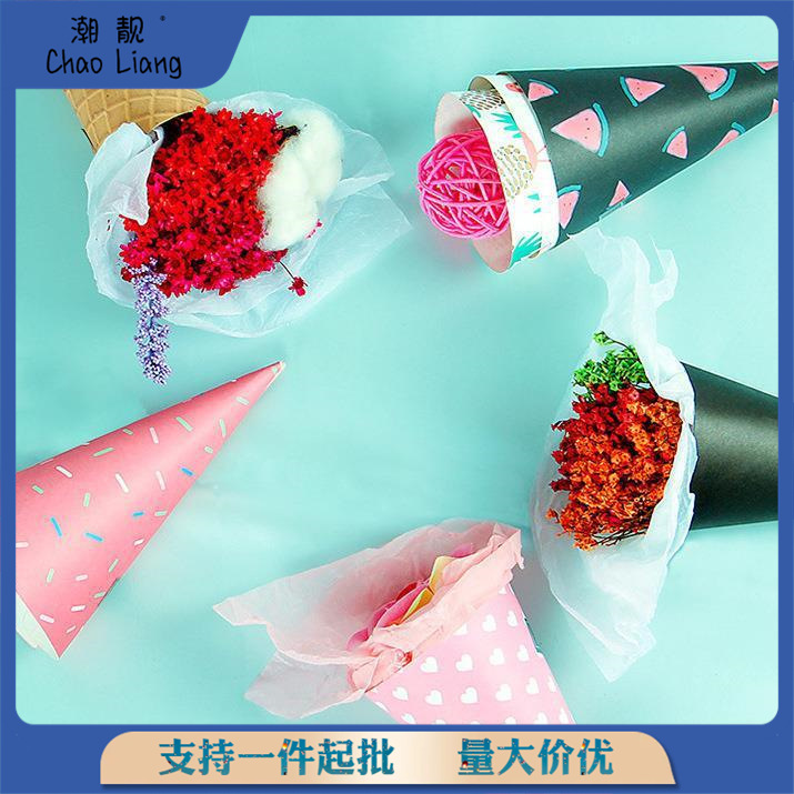 新品甜筒纸 冰激凌花束纸 迷你鲜花干花包装卷筒纸包装材料花店用