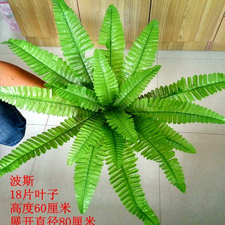 Planta artificial pared plástico falso césped planta verde decoración de la pared cifrado Milan sala de estar al aire libre paisaje artificial verde