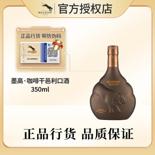 ī�ߣ�Meukow�������M�ڿ������ھ�350ml ���ɾ��{�����ƾƵͶ�