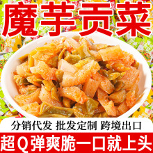 【鱼庄主】魔芋贡菜香辣脆嫩菜辣椒即食咸菜解腻开学宿舍零食批发