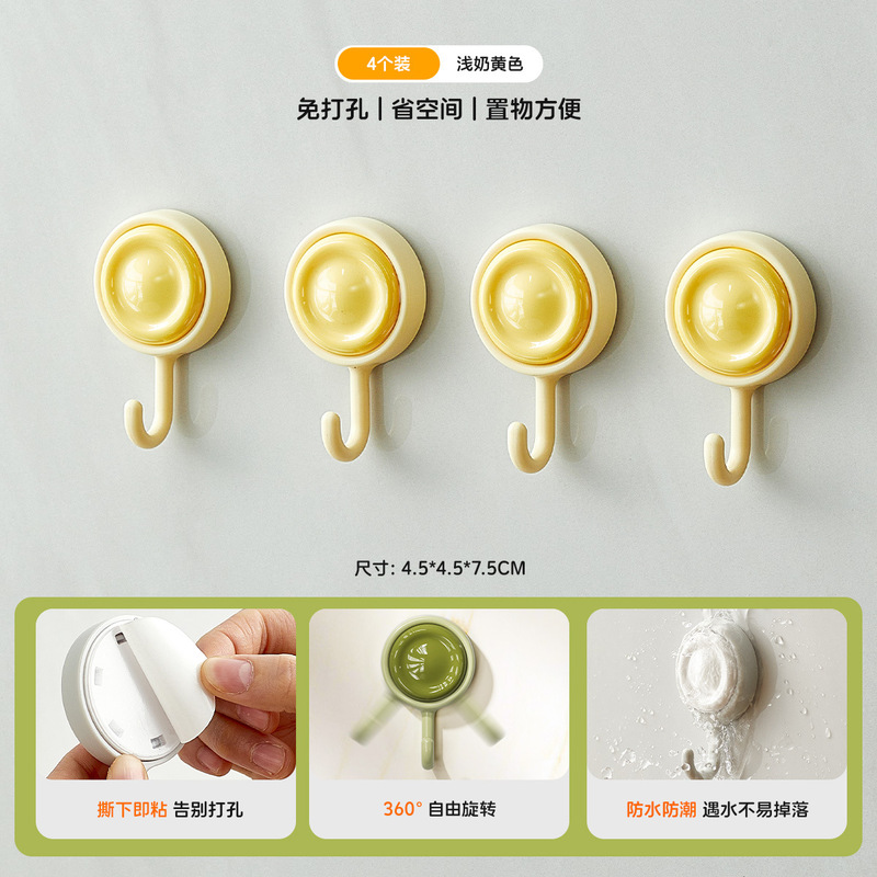 四个装可旋转挂钩玄关强力承重浴室厨房免打孔多功能置物无痕粘钩|undefined