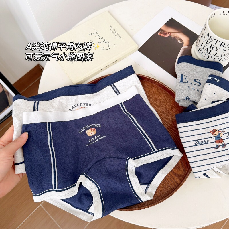 Popular British Bear Boxer Briefs Women's Pure Cotton 10A Antibacterial Extended Crotch Two-In-One Girls' Boxer Briefs Popular British Bear Boxer Briefs Women's Pure Cotton 10A Antibacterial Extended Crotch Two-In-One Girls' Boxer Briefs