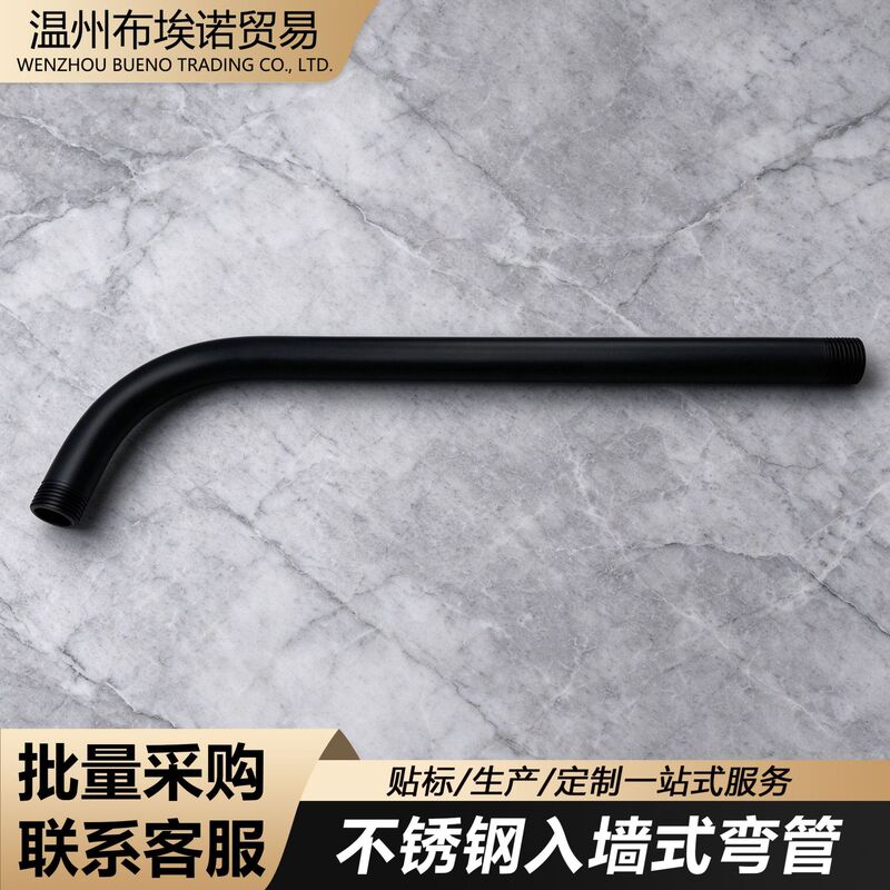Stainless Steel Concealed Ceiling-Mounted Fixed Rod Black Wall-Mounted Curved Pipe Shower Head Bracket Shower Accessories Stainless Steel Concealed Ceiling-Mounted Fixed Rod Black Wall-Mounted Curved Pipe Shower Head Bracket Shower Accessories