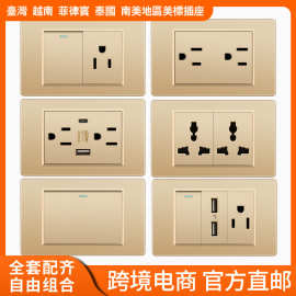 台湾美标USBC金色16A开关插座色110V跨境墙壁插座越南外贸面板批