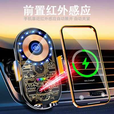 Automatic Sensing Clamping, Car phone holder
