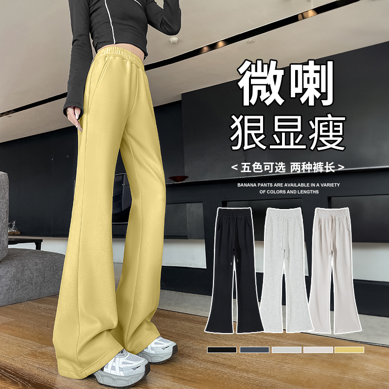 Yellow Micro Sweatpants Women's 2025 New Arrival Sweatpants Summer Ice Silk Thin Slimming Sunscreen Casual Wide Leg Pants