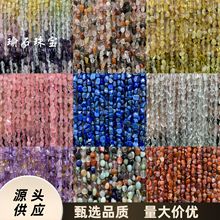 6*8mm��Ȼʯ�S����ʯˮ����觲�Ҏ�tֱ��ɢ�鴮��diy�Ʒ������l