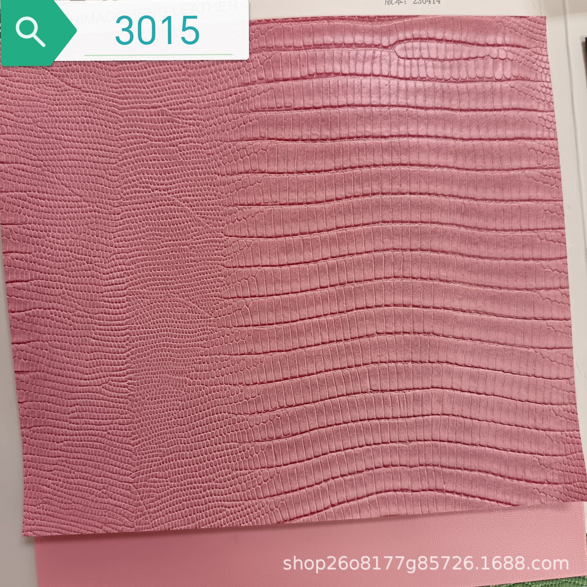 现货供应0.9蜥蜴纹3015PVC人造革  首饰 礼品盒笔记本箱包手袋