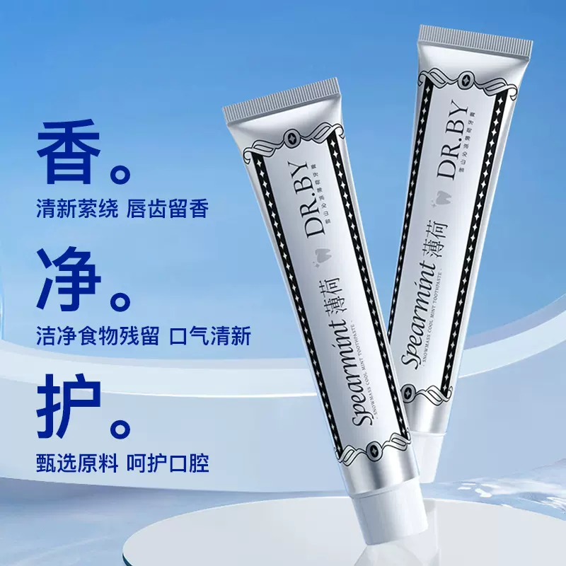 DR.BY雪山沁凉薄荷牙膏 深度清洁牙垢批发口腔护理清洁牙膏批发