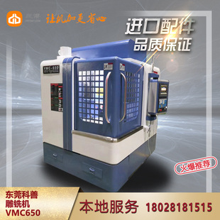 �|ݸ����VMC650��㊙C ����C ����~��