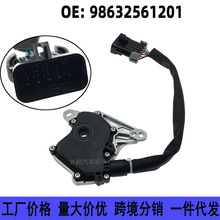 98632561201 051320519适用于保时捷987 986档位开关安全空档开关