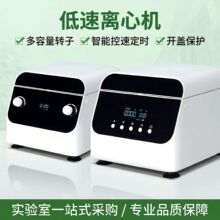 ΢��̨ʽ���Ļ�pcr�������Ļ�����ת�Ӷ��ʵ������������
