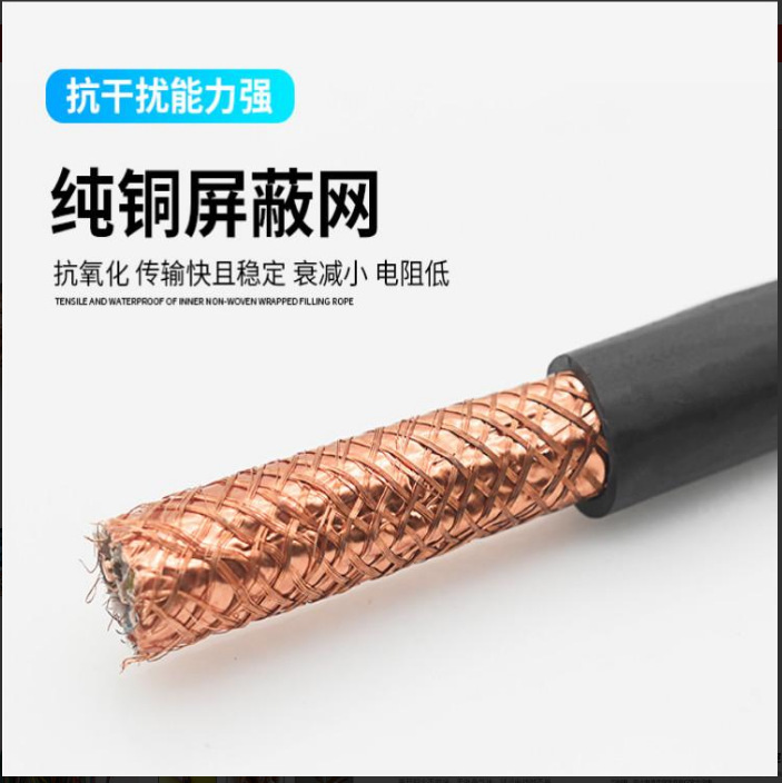 WDZN-KYJYRP低烟无卤控制电缆 4*2.6耐火屏蔽控制电缆