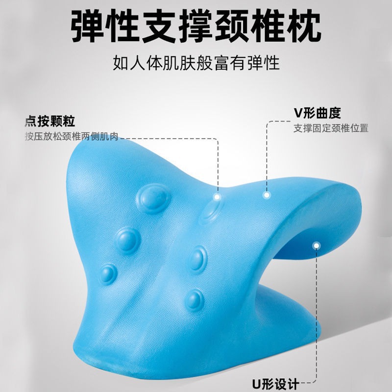 Almohada en forma de C, ortesis de acupresión de masaje de columna cervical, dolor de hombro y cuello, curvatura, bolsa de riqueza, almohada, protección para el cuello, artefacto de tracción
