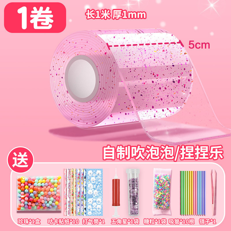 글리터 파우더*1롤 5cm*1m [펌프 포함] + 기본 재료 패키지