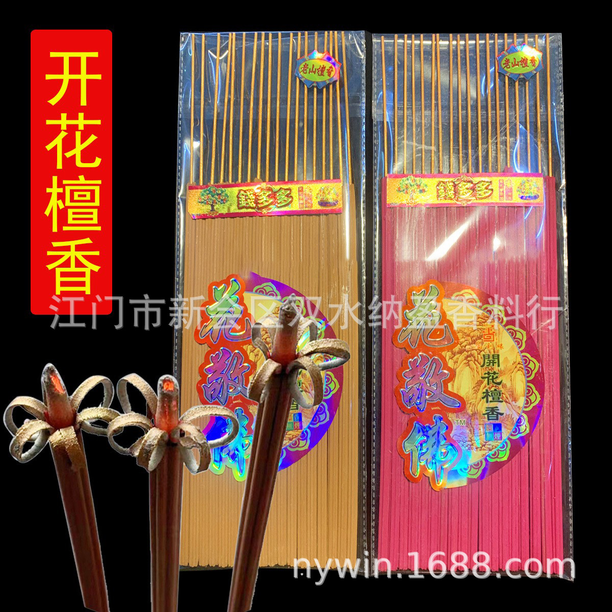 O1CN01JhBZ9c1LHXOKFuGOZ_!!9700