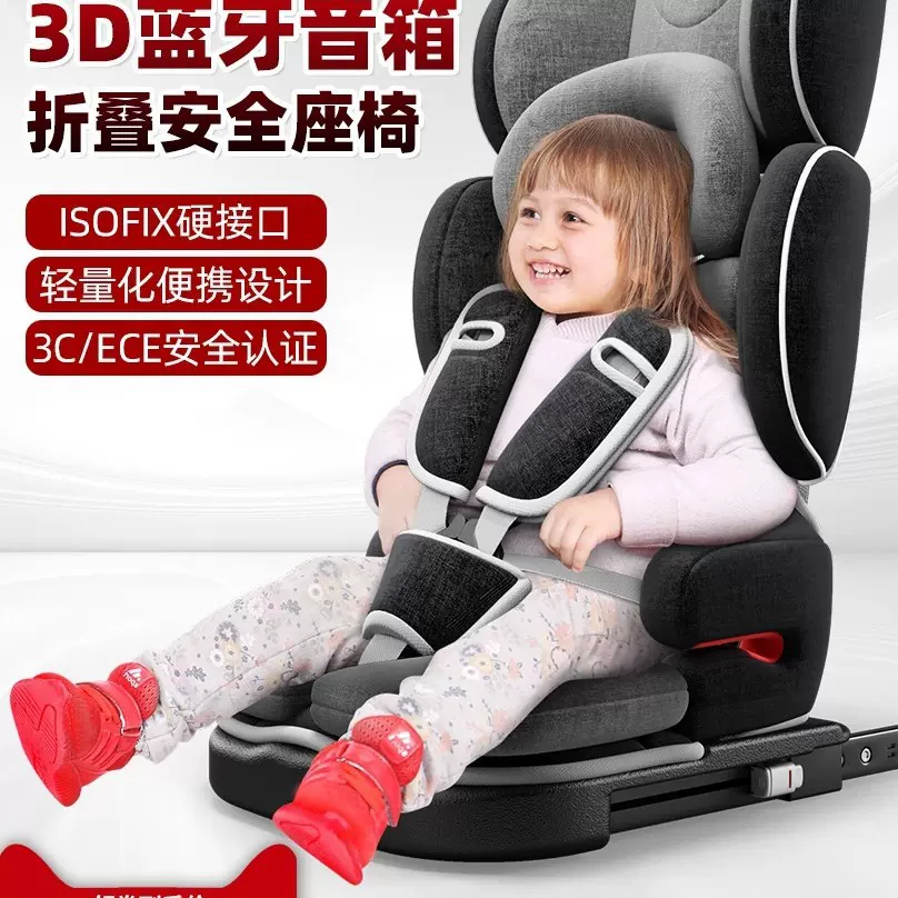 嘉迪诺儿童安全座椅汽车用婴儿宝宝简易车载9-12岁便携式折叠坐椅