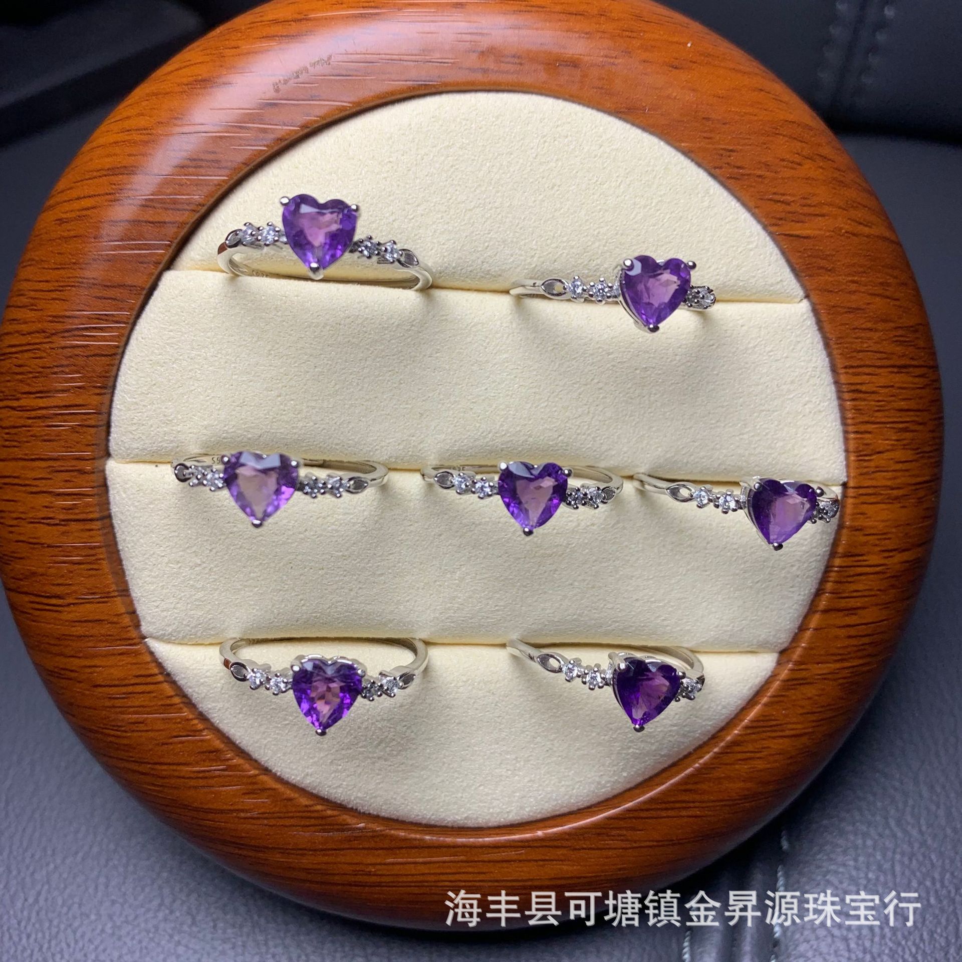 (2개) 새로운 별이 빛나는 하늘 보라색 다이아몬드 공주 바람 판타지 사랑 자연 자수정 S 오픈 링 여자의 우아한 올매치