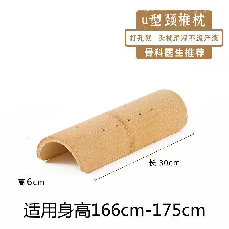 天然オリジナル竹枕、頸椎枕、睡眠を助け、首と腰を和らげる、硬い竹枕、無垢材U字型枕|undefined