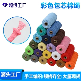 遮阳网;绳子类;防雨布