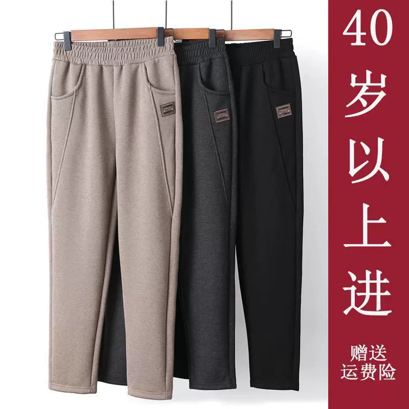 Средние и старые женские брюки мама весна и осень брюки носить длинные брюки зимой, бархатные толстые бабушкины теплые брюки иностранные хлопчатобумажные брюки
