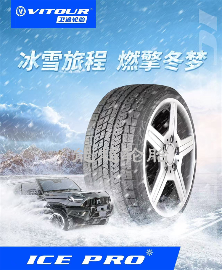 Weitu Winter Tires 255/265/275/285/305/315/325/30/35/40/45/50R22R21