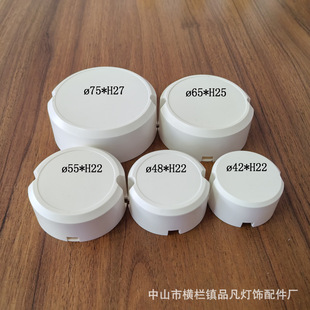 Factory Direct Sales Led Round Driver Shell Can Be Filled with Glue Power Shell Pc Flame Retardant Round Power Shell Filled with Glue Round Shell Electric