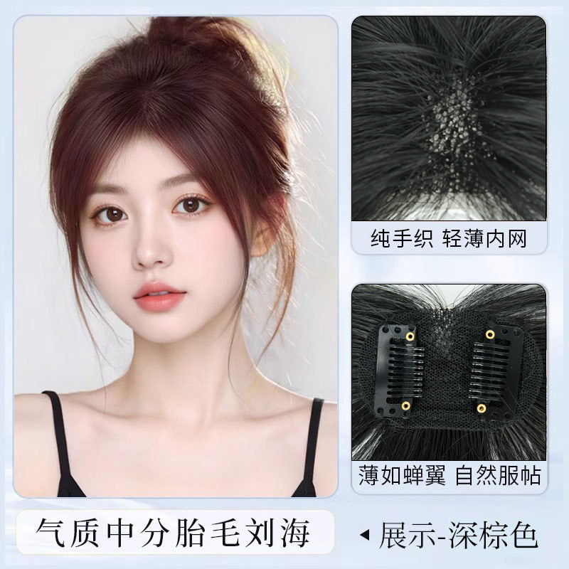 암갈색(화학섬유형)