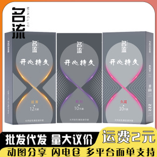 �����־ó����w�������׳�����12ֻ�b��Ȥ����Ӌ����Ʒ��ȫ�����l