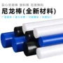 定制实心耐磨耐高温pa66