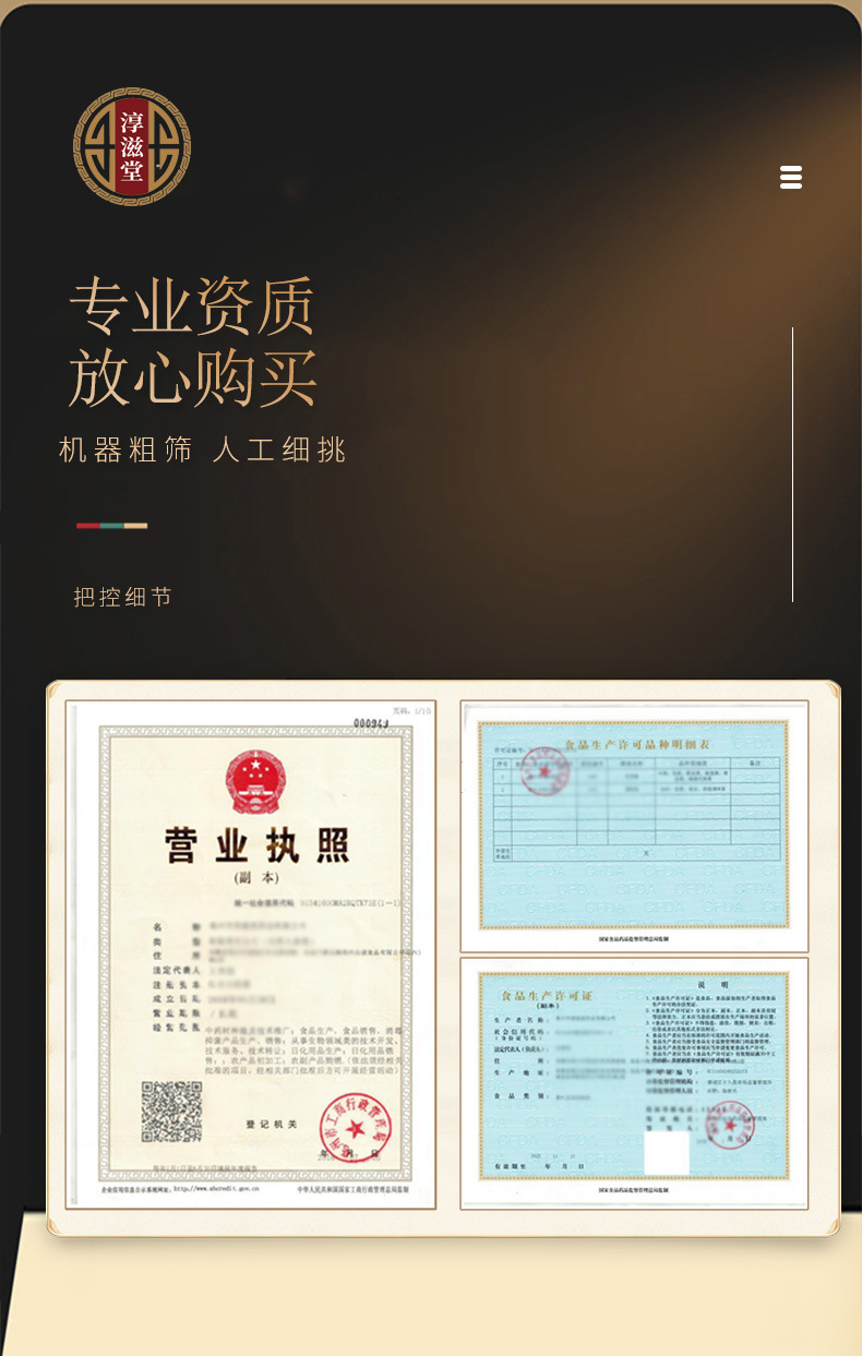 Panax notoginseng _10 jpg