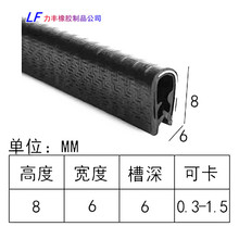 U�͹Ǽ��ܷ����𽺰�������е�����ӽ��żܷ�����װ�λ��ڱ�����