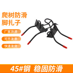木登り猫爪道具木登り滑り止め足ザ子猫爪上木道具木登り道具木登り靴