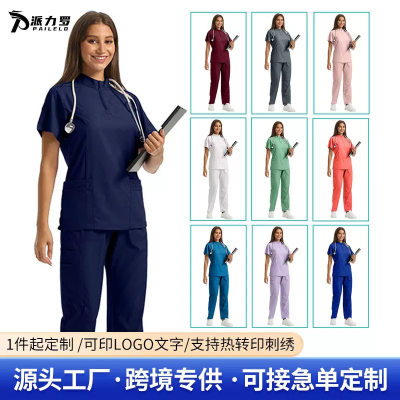 护士洗手衣医护人员美容院月子中心女医生工作服短袖手术室洗手衣