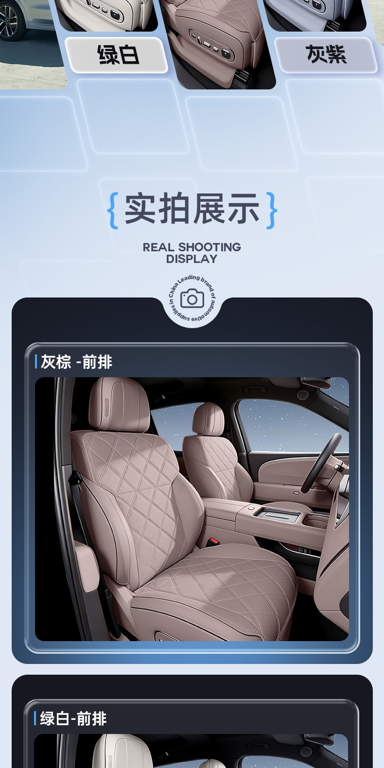 Suitable for Ideal L8 Livis Seat Cushions, Universal for All Seasons, 2026 Model Car Interior Decoration, Ventilated Seat Cover Accessories