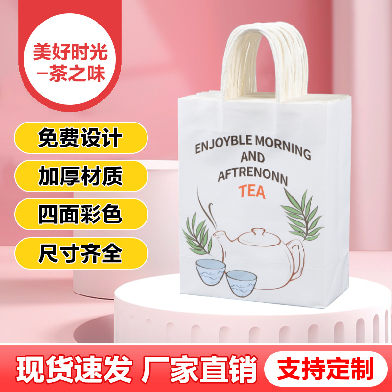 打包袋小批量制定厂家批发通用牛皮纸袋手提袋礼物袋奶茶外卖餐饮
