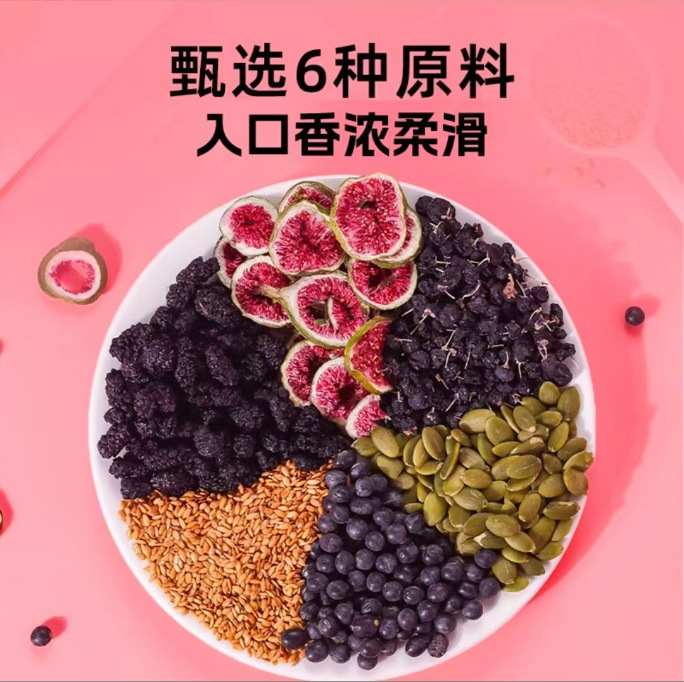 Flaxseed Fig Mulberry Herbal Tea Sang Shen Zi Blend 100g Cold Brew Wellness Fruit Tea 10 Bags key features