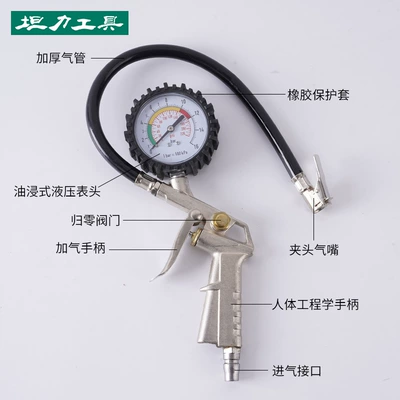 Gauge with Inflatable Air Measuring: Air pressure gauge/tire pressure gauge