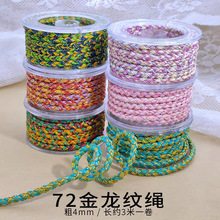 72�����y�K4mm���K��Ⱦ���L�ֹ�diy��������K�Ʒ�o���������K