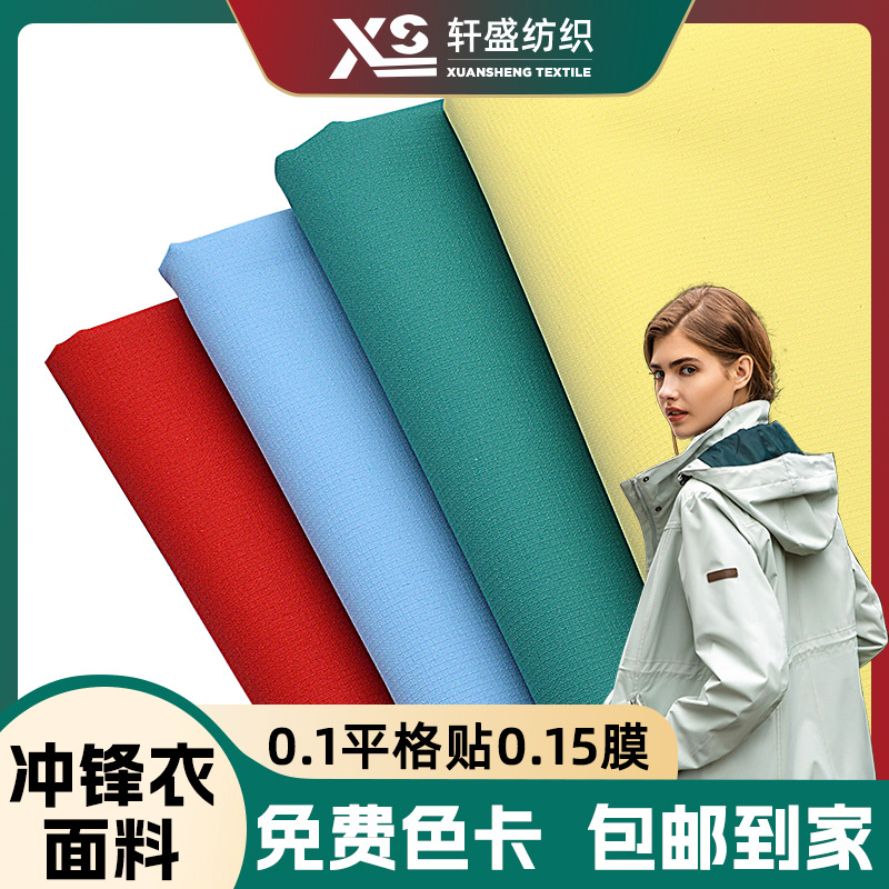 �����Գ��������0.1ƽ���ˮ͸��Ĥ�����ɽ��У��ר���ֻ�ֱ��