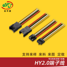 HY2.0���Ӿ�2.0mm�g����Ќ��Ӿ����۶��Ӿ������ܼҾ��T�i�B�Ӿ�