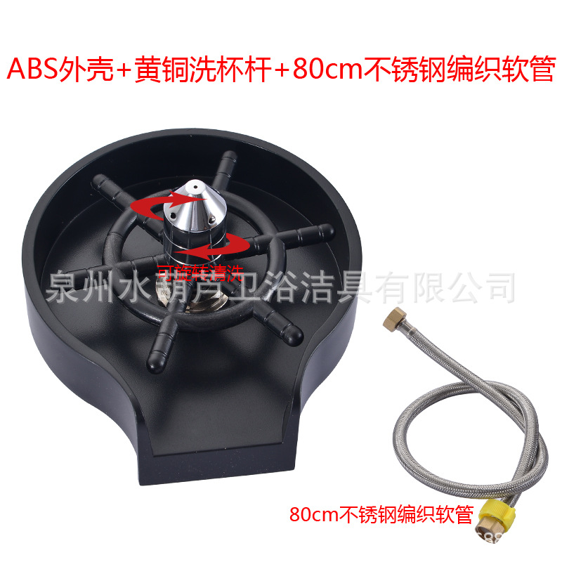 회전 황동 컵 와셔 2 개 세트